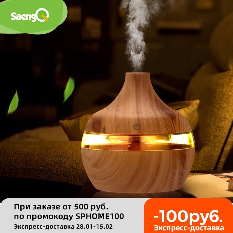 Wood Humidifier Aroma Diffuser