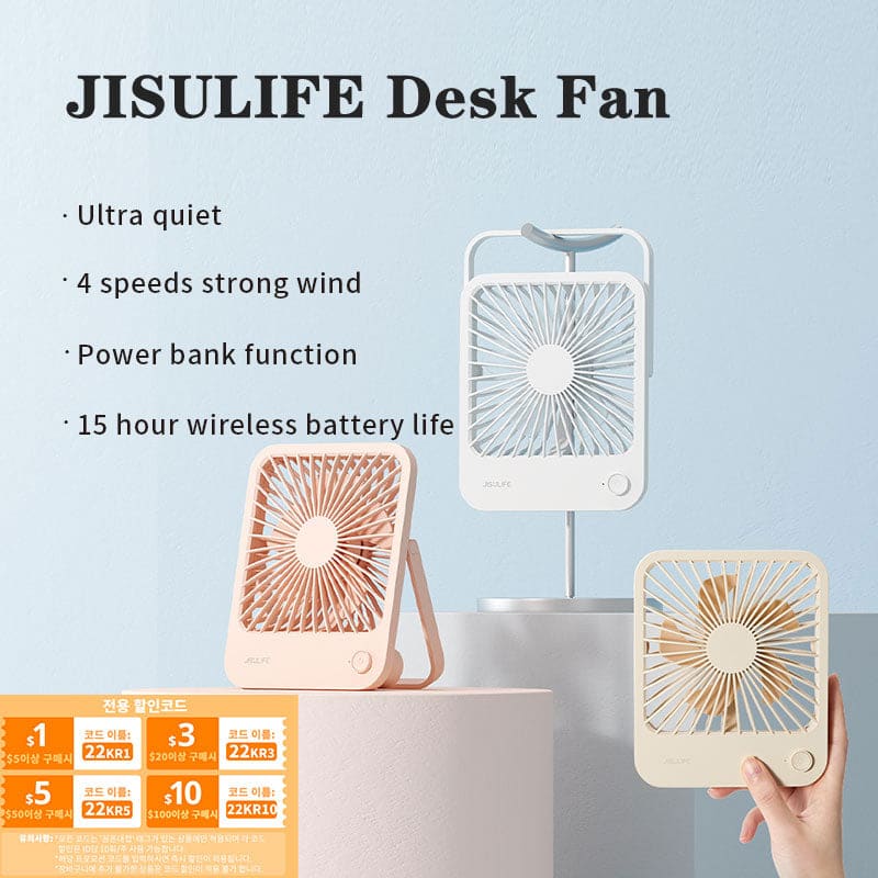 Ultra Quiet Small Desk Fan